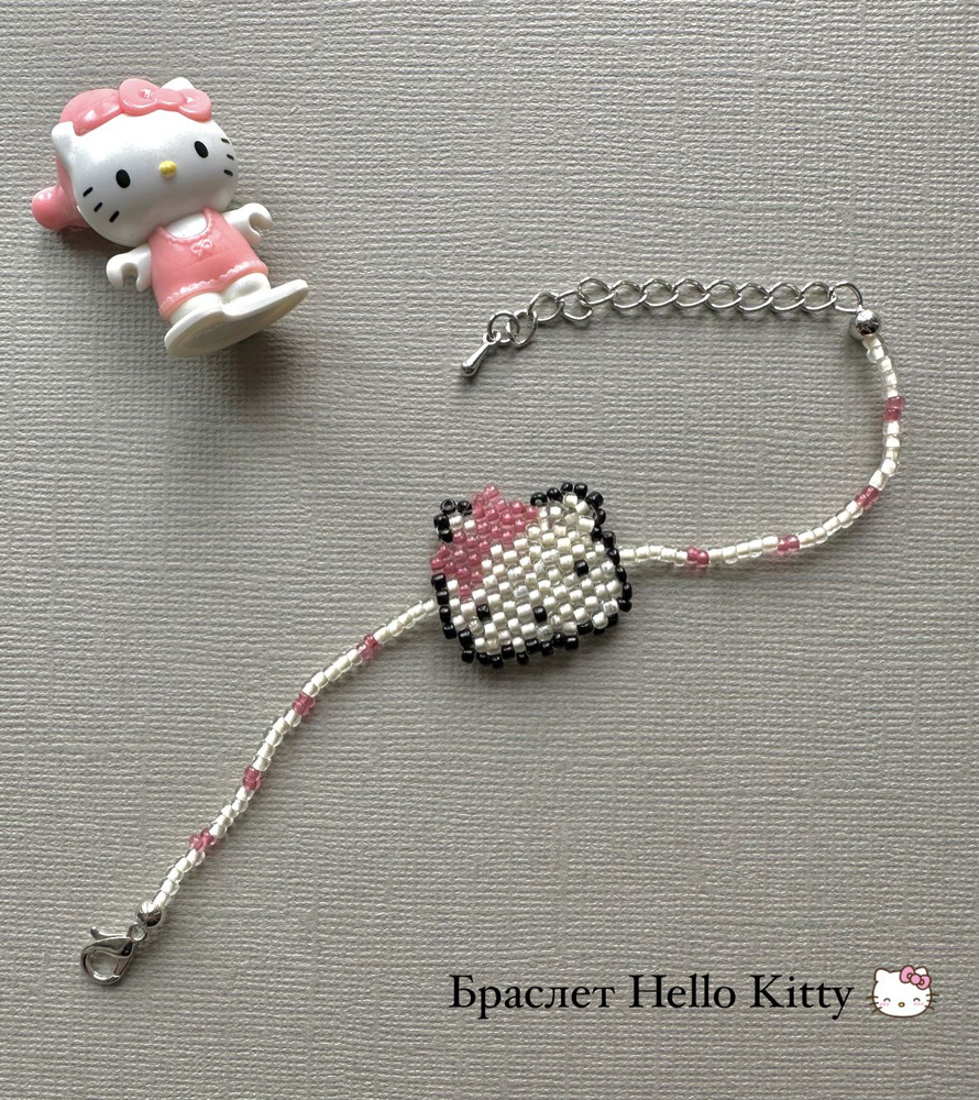 Stacia_beads | Как сделать Hello kitty из бисера ? | Дзен