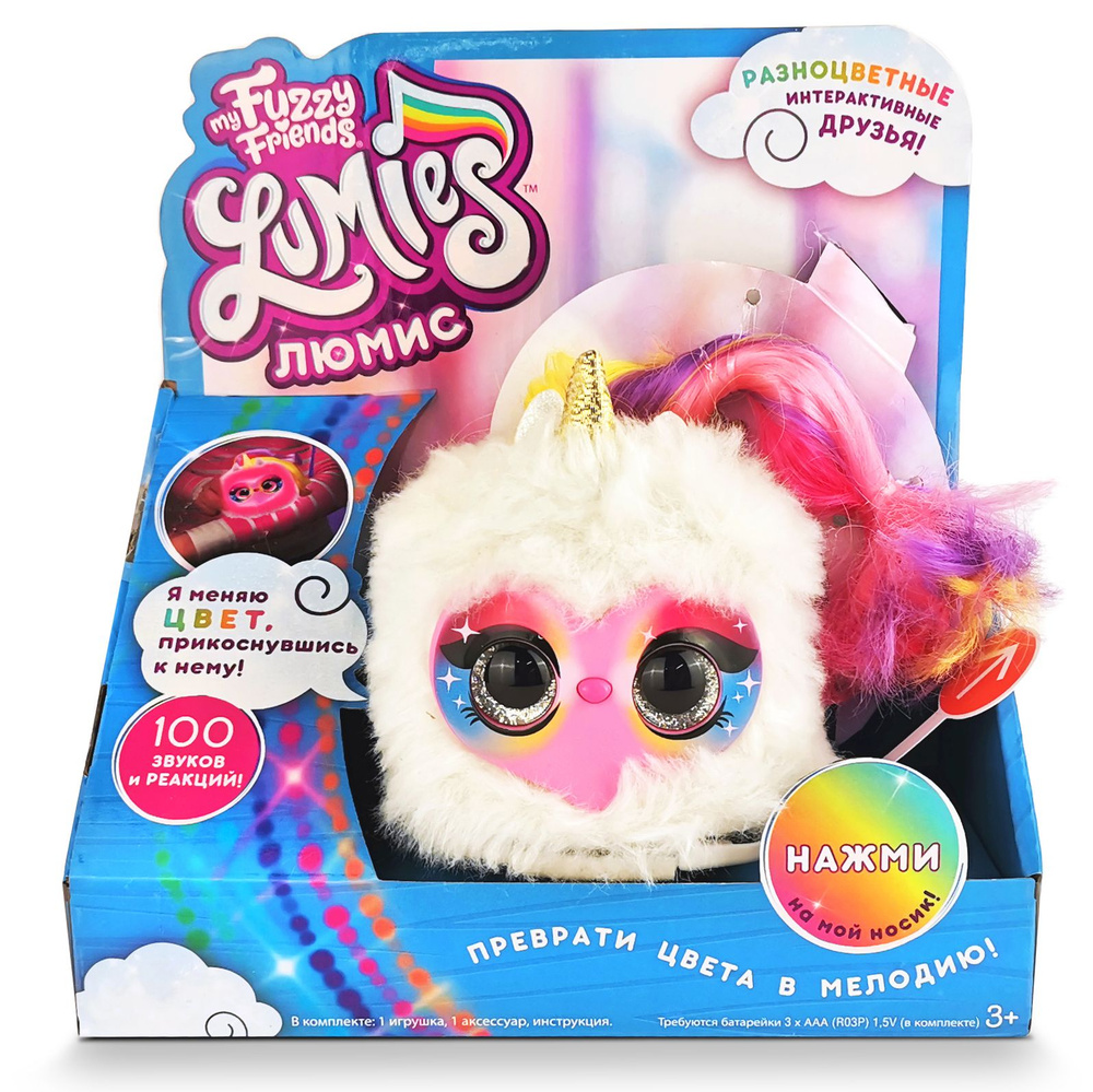 Интерактивная мягкая игрушка Люмис Искорка My Fuzzy Friends Skyrocket Toys  Lumies со звуковыми и световыми эффектами, меняет цвет, отличный подарок ...