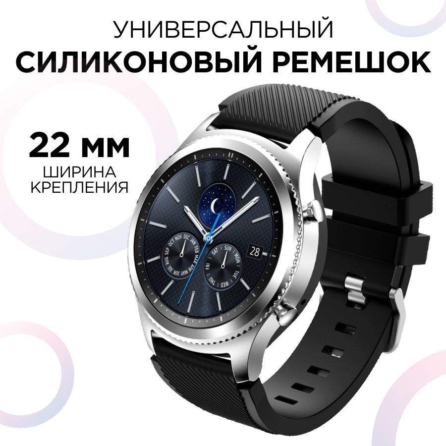 Smart watch gear 3 online