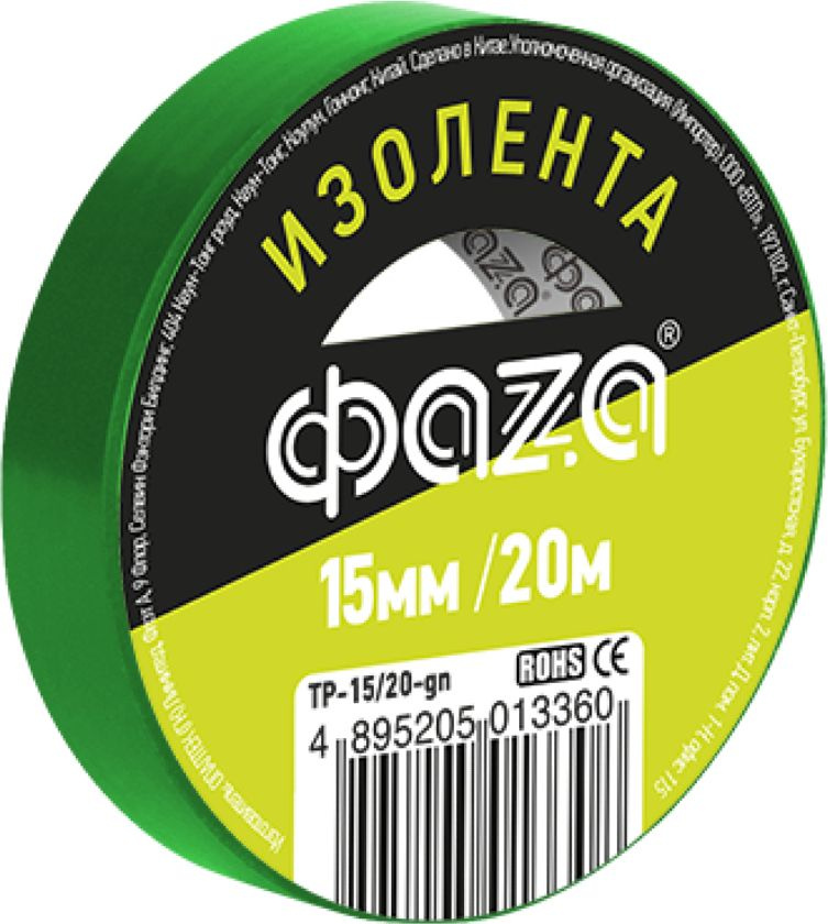 Изолента ПВХ Фaza / Фаза TP-15/20-gn 0.15х15мм, зеленая 20м, 5013360 / защитная лента  #1