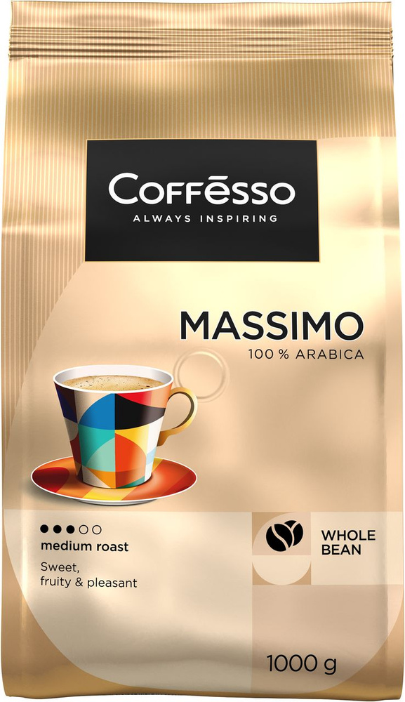 Кофе Coffesso Massimo зерновой, 1кг #1