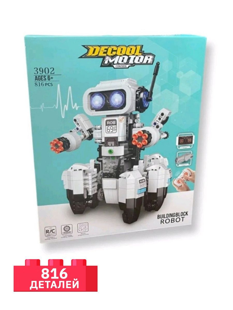 Конструктор Робот на дистанционном управлении Robot - купить с ...