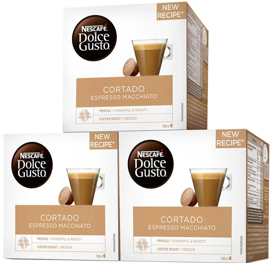 Кофе в капсулах Nescafe Dolce Gusto Cortado Espresso Macchiato, 48 капсул (3 уп х 16 шт)  #1