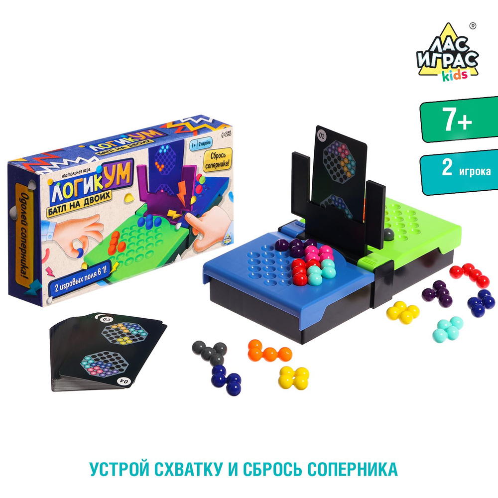 игры на 2 на ум (95) фото