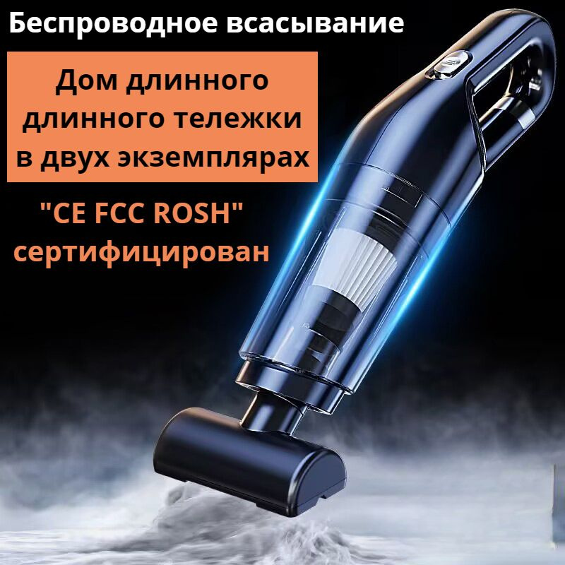 Пылесосы в машине с мощностью 120W всасываются и влажные - купить с ...