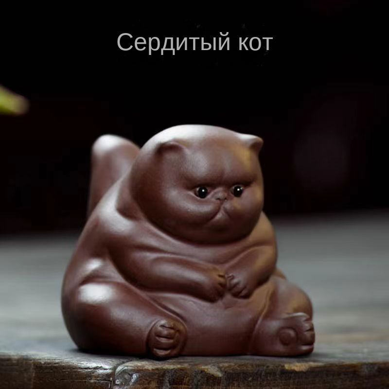 Фигурка для чайной церемонии #1