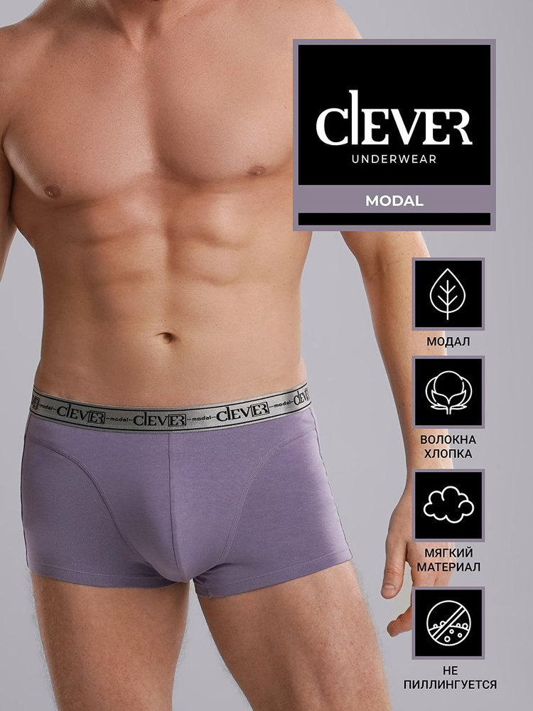 Трусы шорты CLEVER WEAR #1