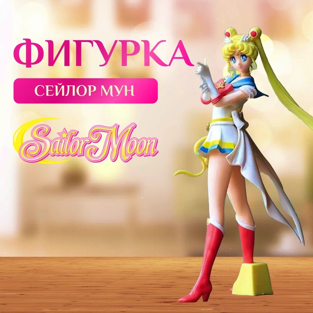 sailor moon видео смотрите неповторимые порно фильмы бесплатно