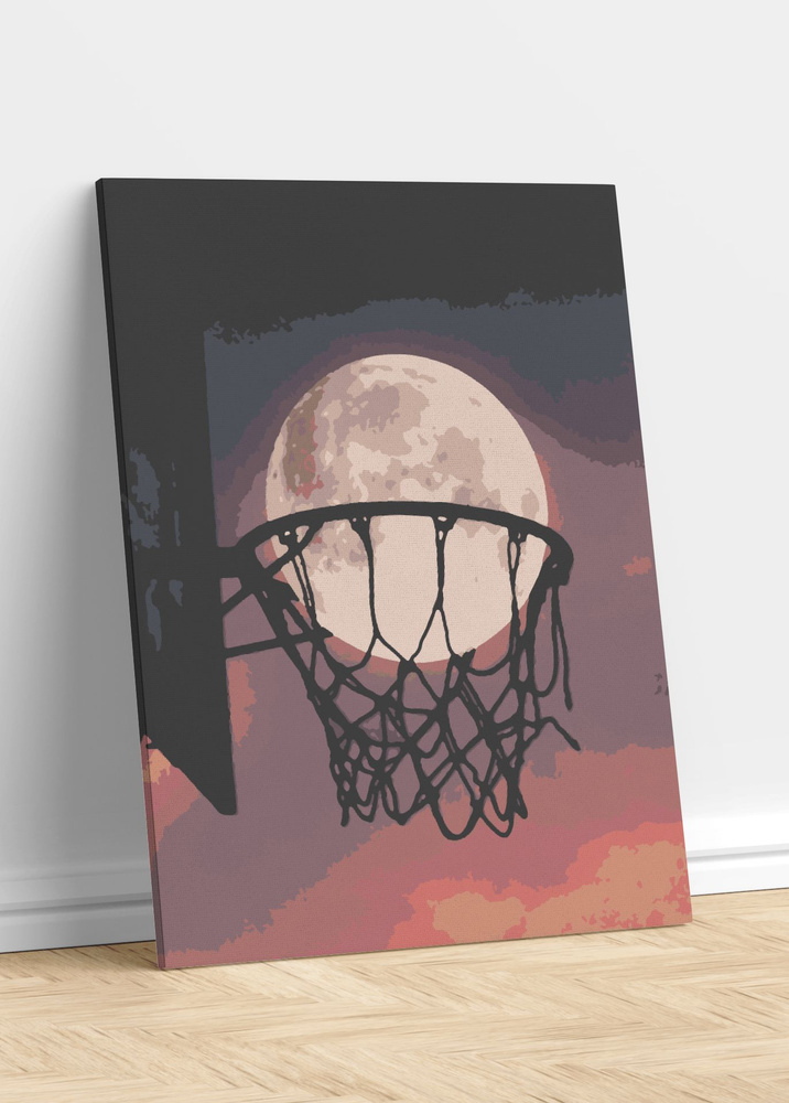Картина по номерам 40х50 Баскетбол #1