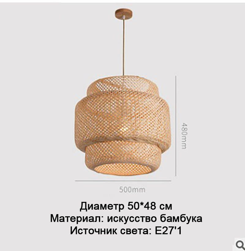 Люстра, E27, 50 Вт #1