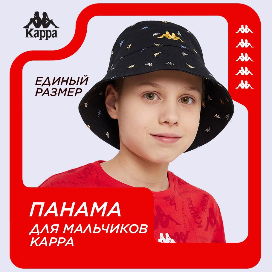 Панама Kappa #1