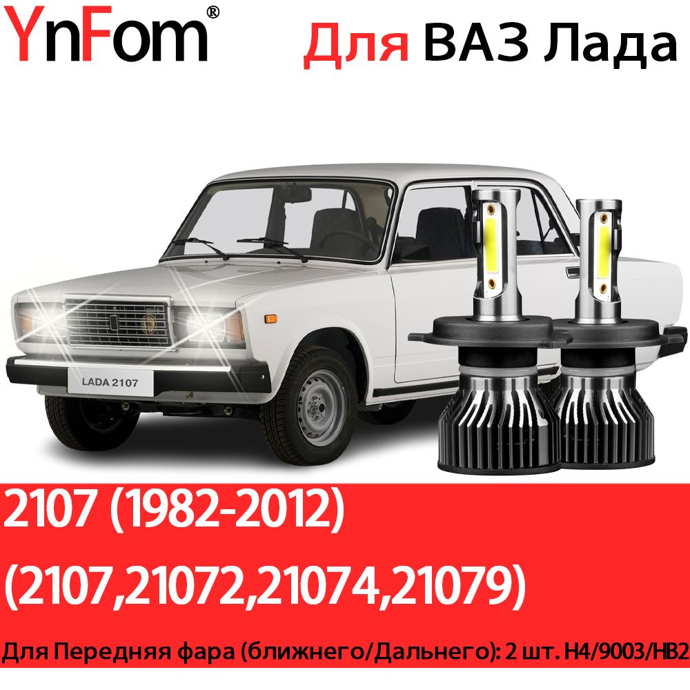 Лампа автомобильная 12В/24В, 12 В, 2 шт. купить по низкой цене с доставкой  в интернет-магазине OZON (1488571643)