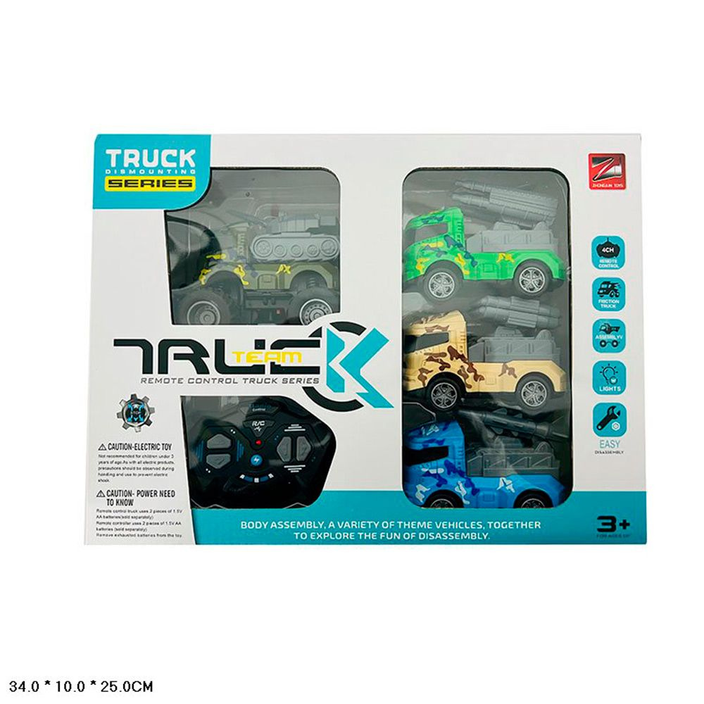 Набор машин на радиоуправлении ZJ004 - купить с доставкой по выгодным ...