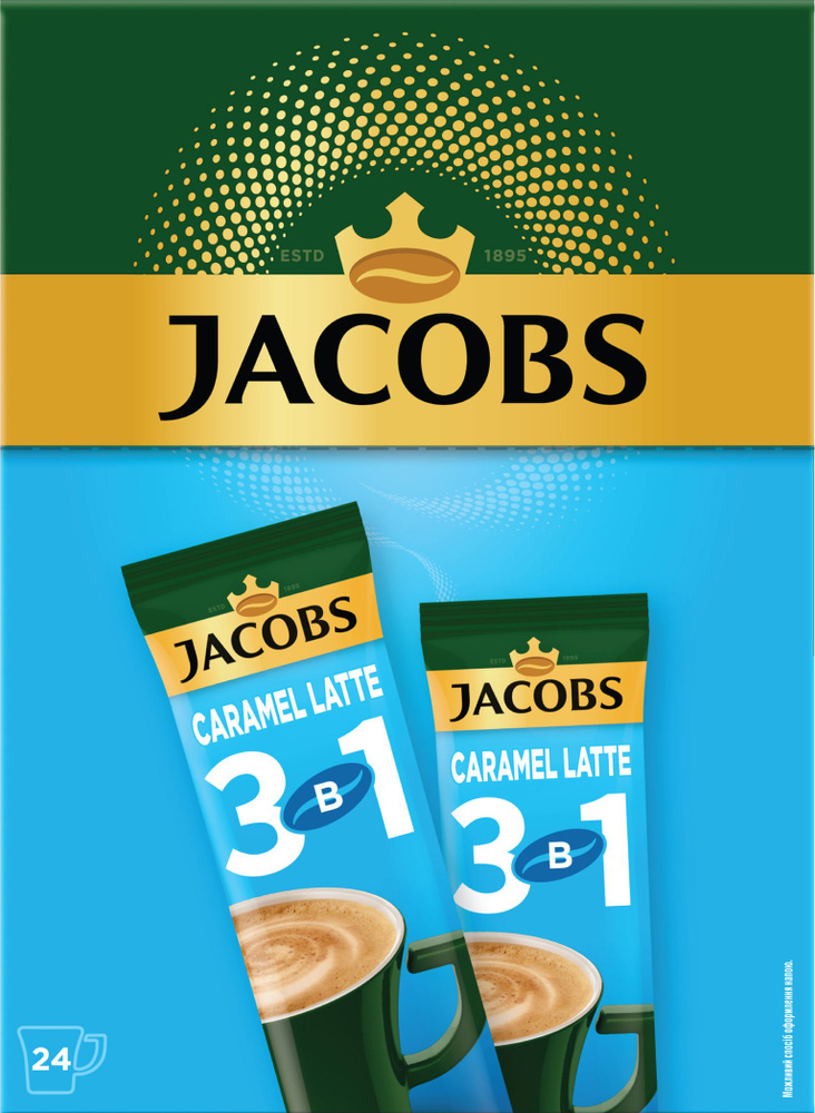 Растворимый кофе Jacobs Caramel Latte 3в1 24 пакетика #1