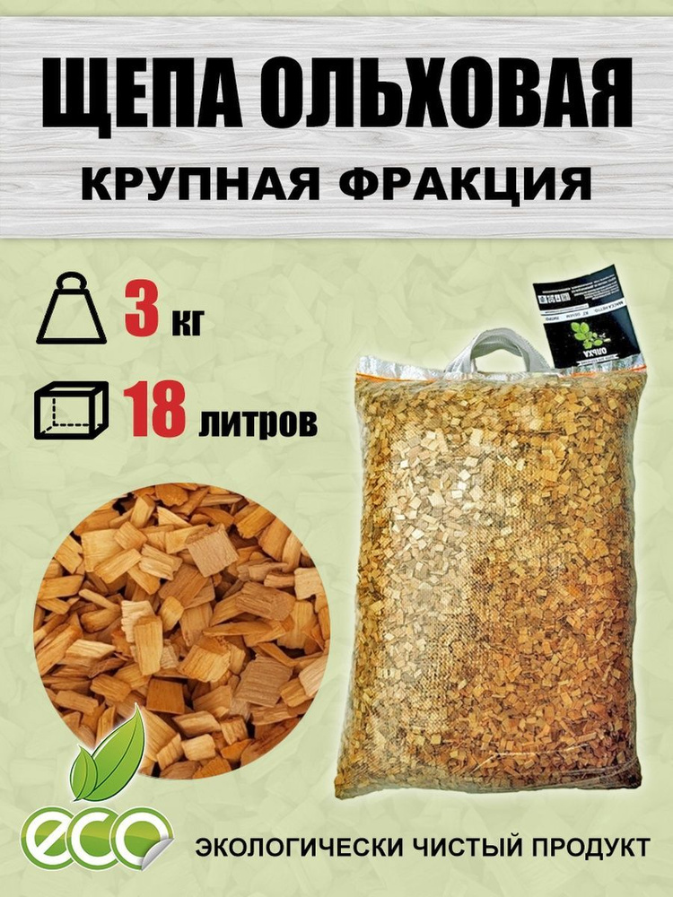 Купить Коптильни холодного копчения по лучшей цене в интернет-магазине hb-crm.ru
