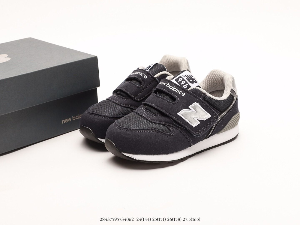 Кроссовки New Balance #1