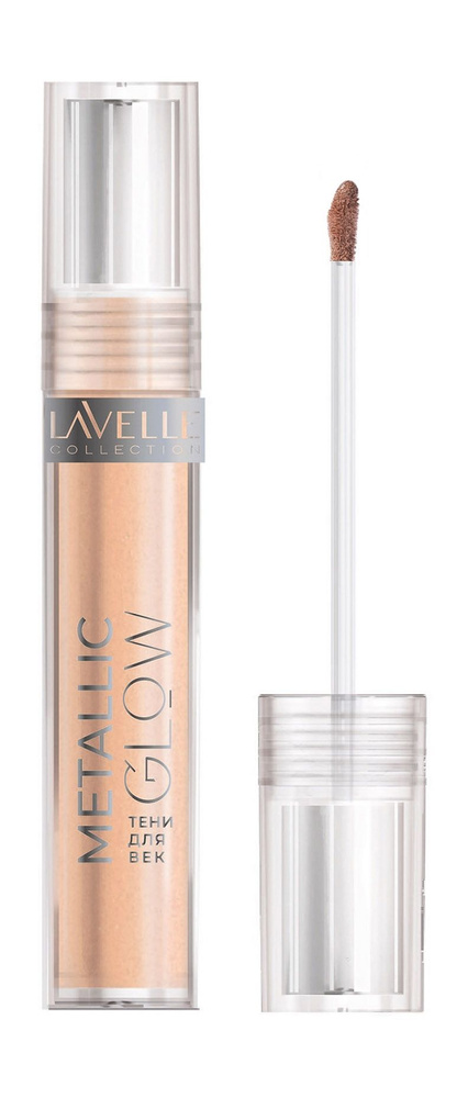 LAVELLE COLLECTION Тени жидкие для глазMetallic Glow, 5 мл, 02 солнечное сияние  #1