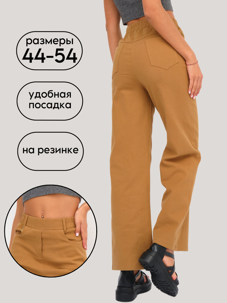 Джинсы AYS fashion #1