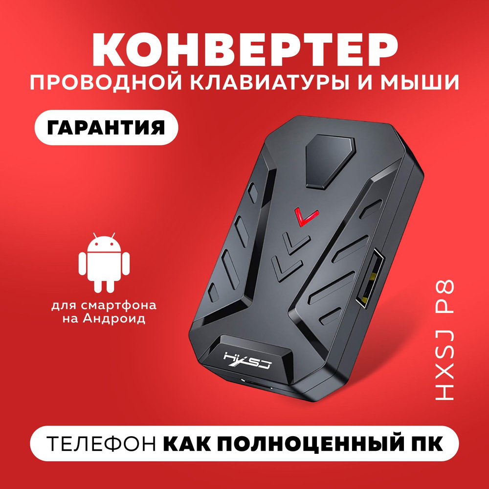 Кабель USB, USB Type-C EMOTION market HXSJ P8 - купить по низкой цене в  интернет-магазине OZON (1212938904)