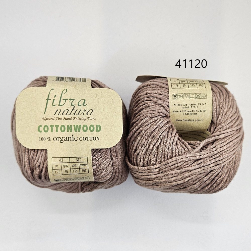 Пряжа Fibra Natura Cottonwood(Фибранатура Коттонвуд), цвет - 41120, Кофе с молоком- 10 мотков  #1