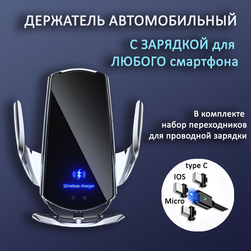 Держатель автомобильный Q3. - купить по низким ценам в интернет-магазине  OZON (440105535)