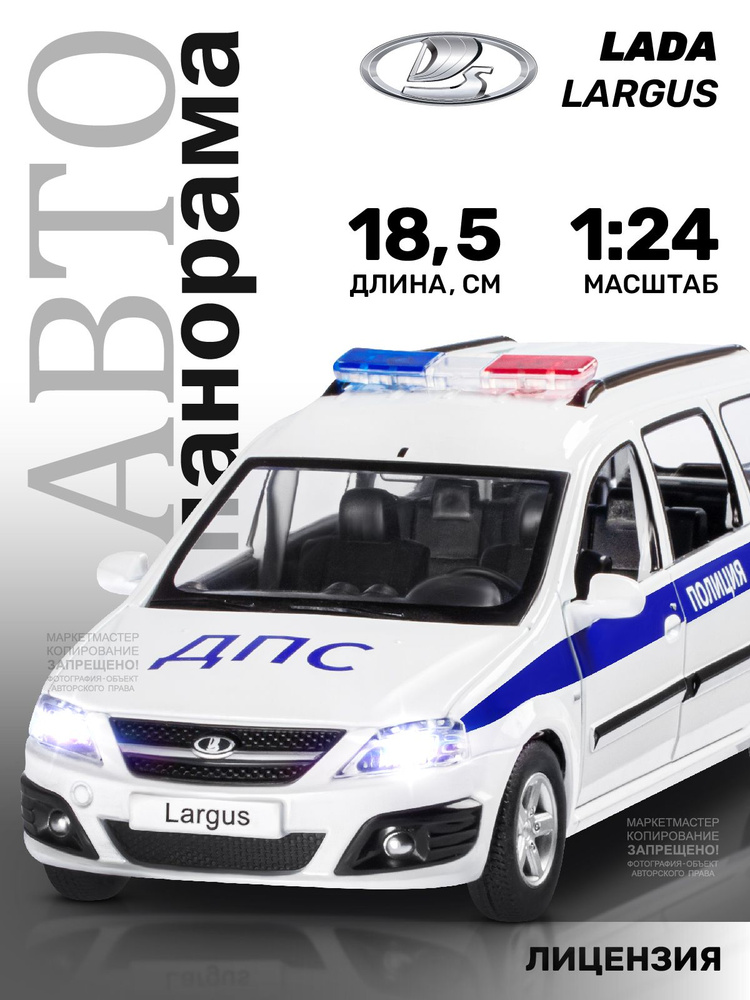 Регламент технического обслуживания Lada Largus