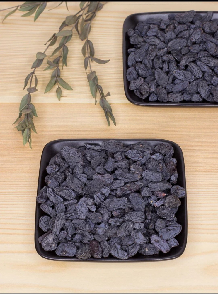 Изюм без косточек черный Терма 1000г - купить с доставкой по выгодным ...