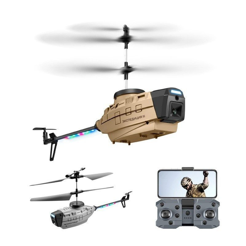 вертолет на радиоуправлении, Квадрокоптер с камерой, квадрокоптеры с камерой для взрослых, 5G  #1