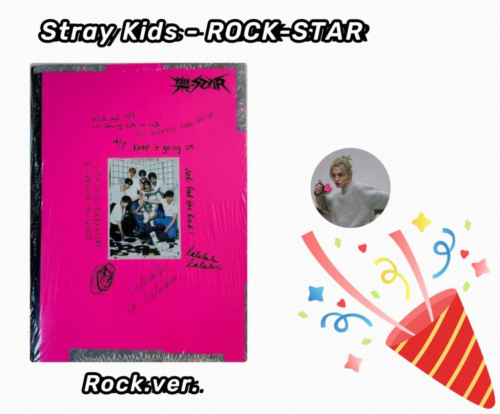 CD, DVD Альбом Stray Kids - ROCK-STAR-Rock(Включая предзаказ подарков) -  купить по низким ценам в интернет-магазине OZON (1290450420)