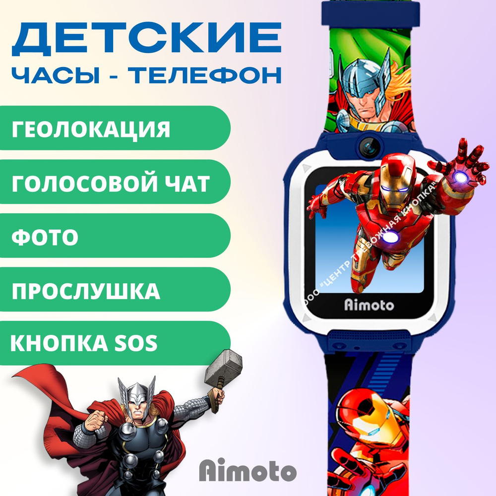 Купить смарт-часы Aimoto Element, экран 1.44