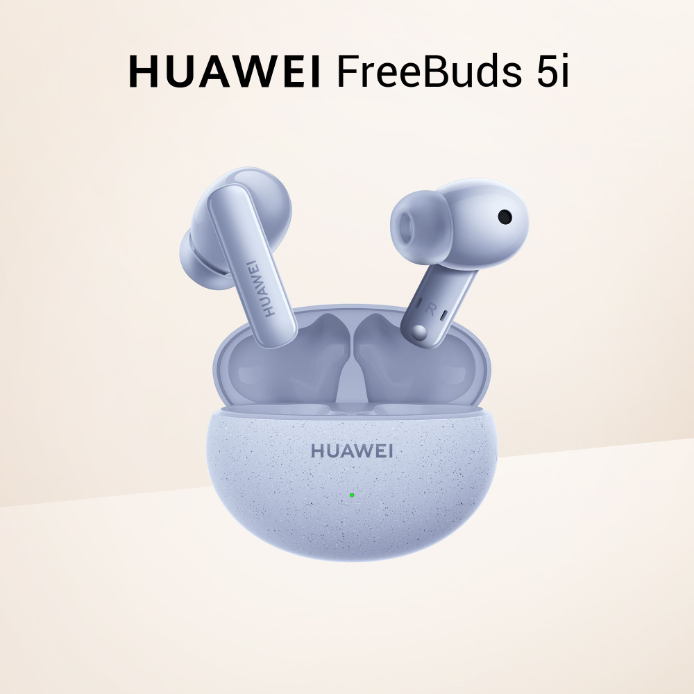 Наушники Внутриканальные HUAWEI FreeBuds 5i - купить по доступным ценам в  интернет-магазине OZON (952345755)