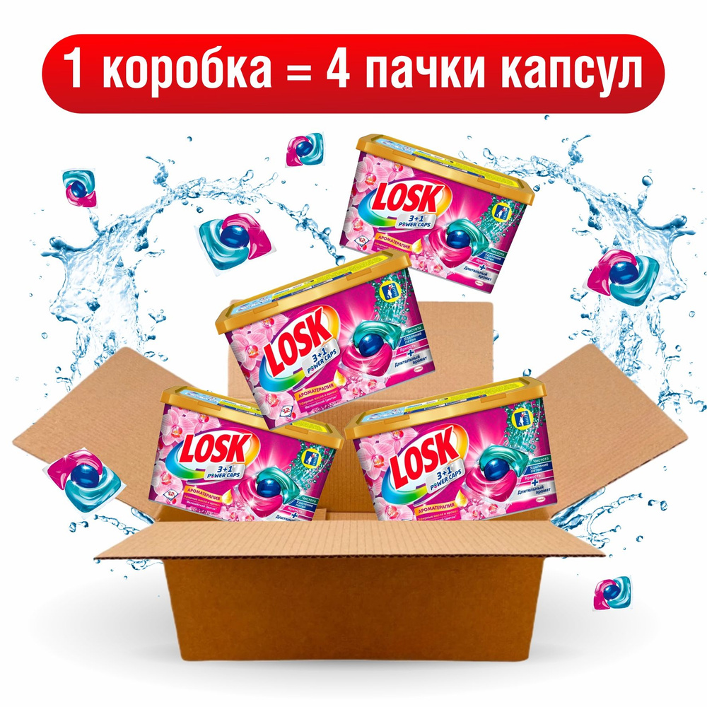 Капсулы для стирки ЛОСК Ароматерапия Малазийский цветок для светлого и ...