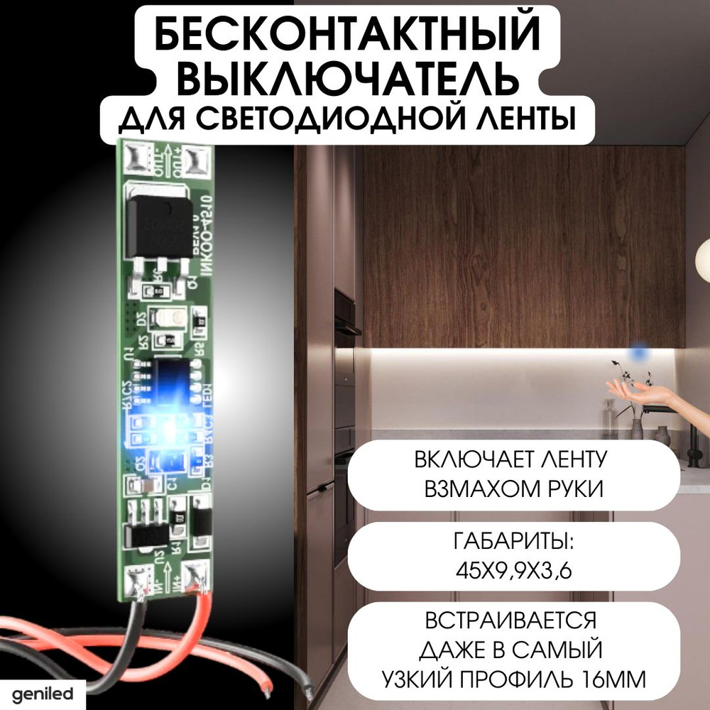 ЭПРА для Светодиодной ленты Feron