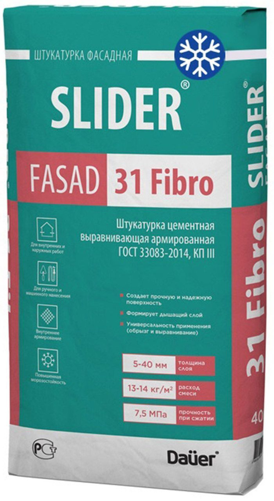 ДАУЭР Слайдер Фасад 31 Фибро штукатурка цементная (40кг) зима / DAUER Slider Fasad 31 Fibro штукатурка #1