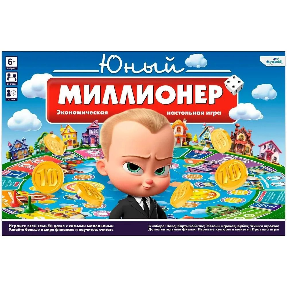 Настольная игра. Юный миллионер 08412