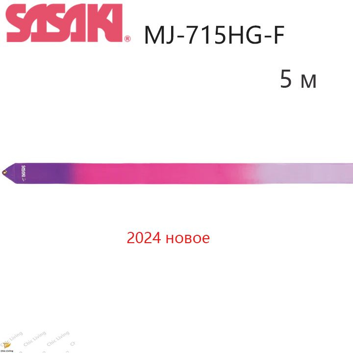 SASAKI Лента для гимнастики - купить с доставкой по выгодным ценам в ...