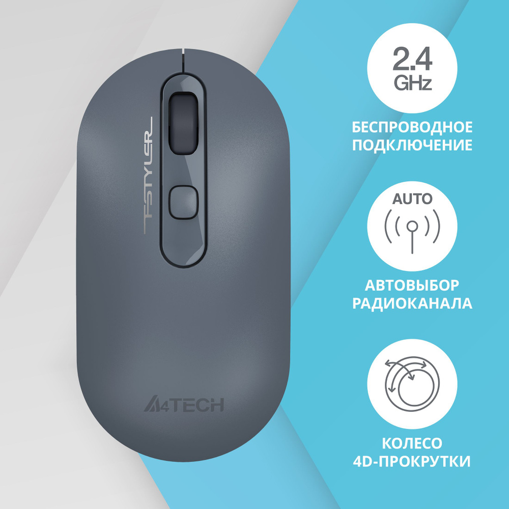 Беспроводная оптическая мышь A4Tech Fstyler FG20, 2000dpi, 4 кнопки #1