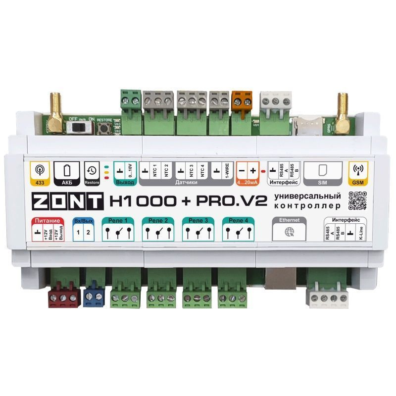 Контроллер на DIN рейку Zont H1000+ PRO.V2, программируемый, 12В #1