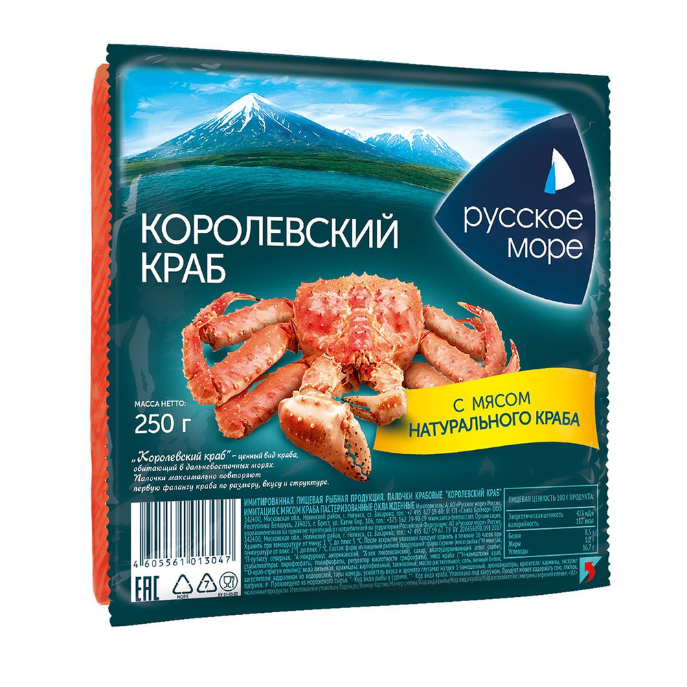 Крабовые палочки с мясом краба Королевский краб Русское море, 250 г -  купить с доставкой по выгодным ценам в интернет-магазине OZON (159850710)