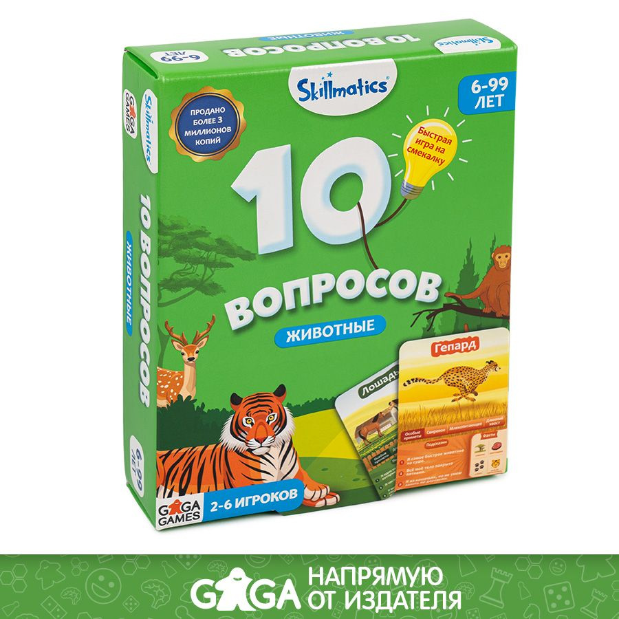 игры обезьянка будь счастливой 10 бесплатно (200) фото