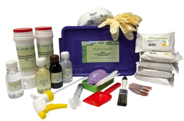 Набор демеркуризационный лабораторный НДЛ для экстренного реагирования ...