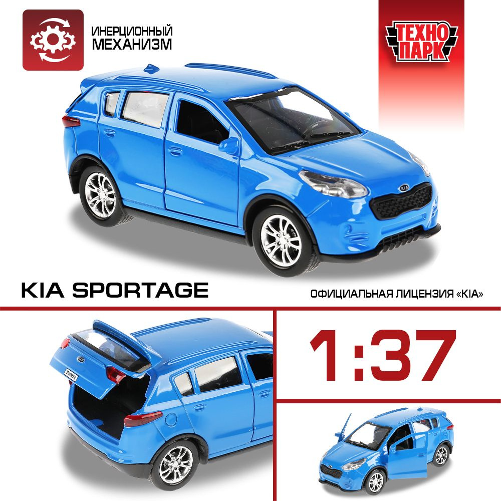 Машинка игрушка детская для мальчика KIA Sport AGE Технопарк детская  металлическая модель коллекционная с открывающимися дверьми синяя 12 см -  купить с доставкой по выгодным ценам в интернет-магазине OZON (801644331)