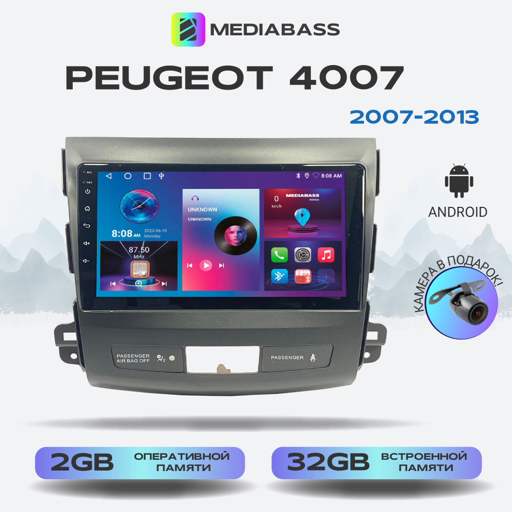 Головное устройство Peugeot 4007 2007-2013, Android 12, 2/32ГБ, 4-ядерный процессор, QLED экран с разрешением #1