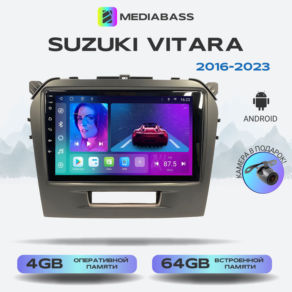 Магнитола MEDIABASS Suzuki Vitara 2016+, 4/64GB, DSP, 4G модем, Android 13 / Сузуки Витара + Переходная #1