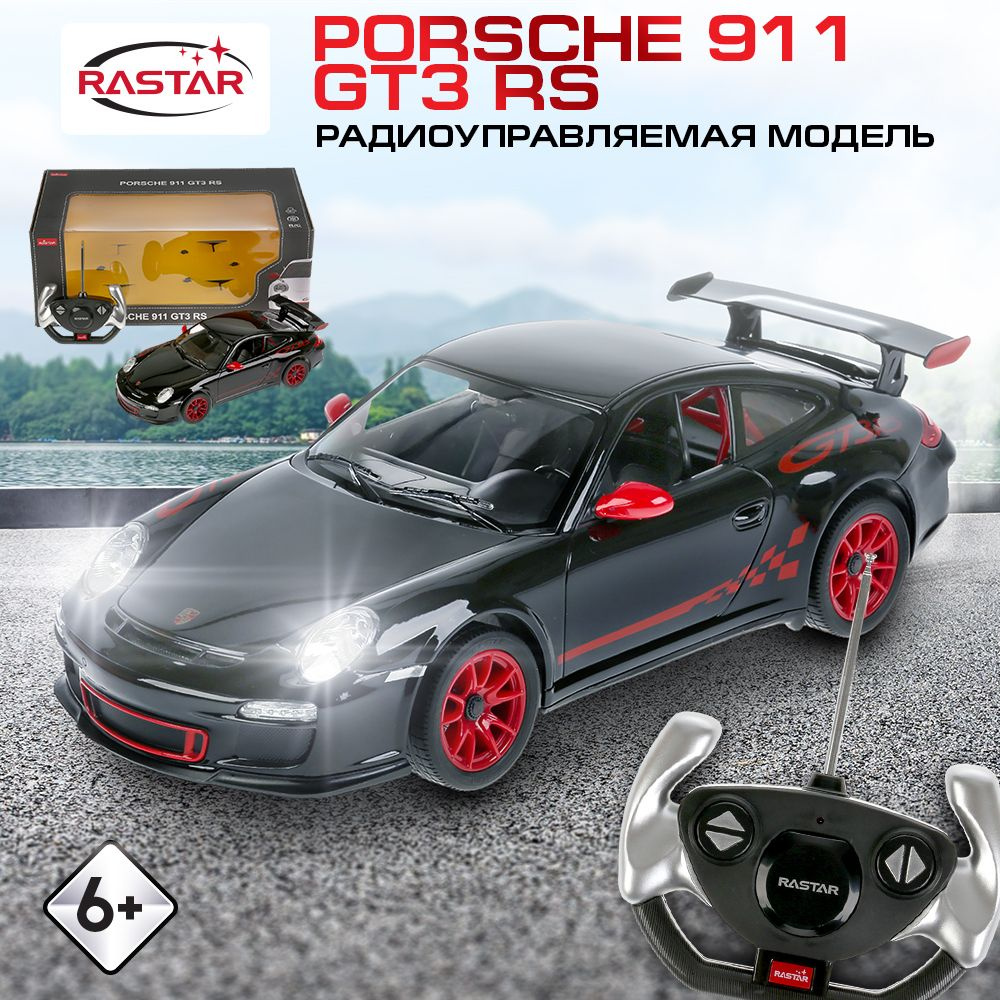 Машинка на пульте управления Rastar Porsche GT3 Scale со светом радиоуправляемая для мальчиков 1:14  #1