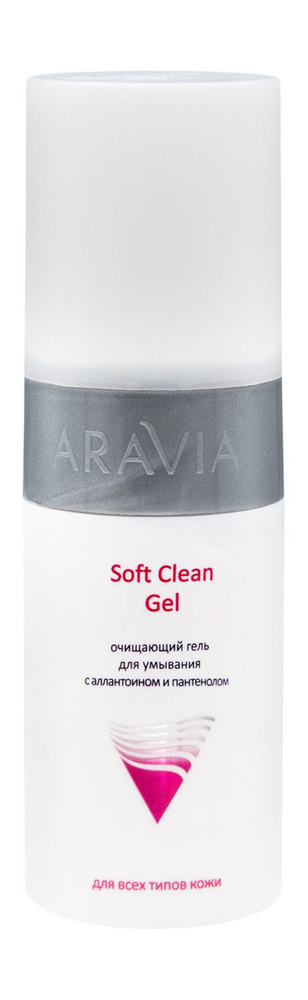 Очищающий гель для умывания с аллантоином и пантенолом Soft Clean Gel, 150 мл  #1