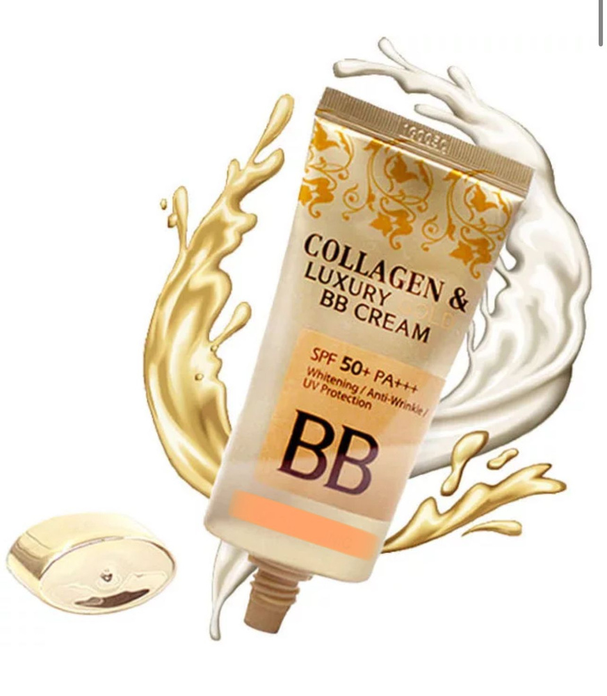 Увлажняющий BB крем для лица Lucent Cream SPF50+ PA+++ 50мл: 21 Light Beige