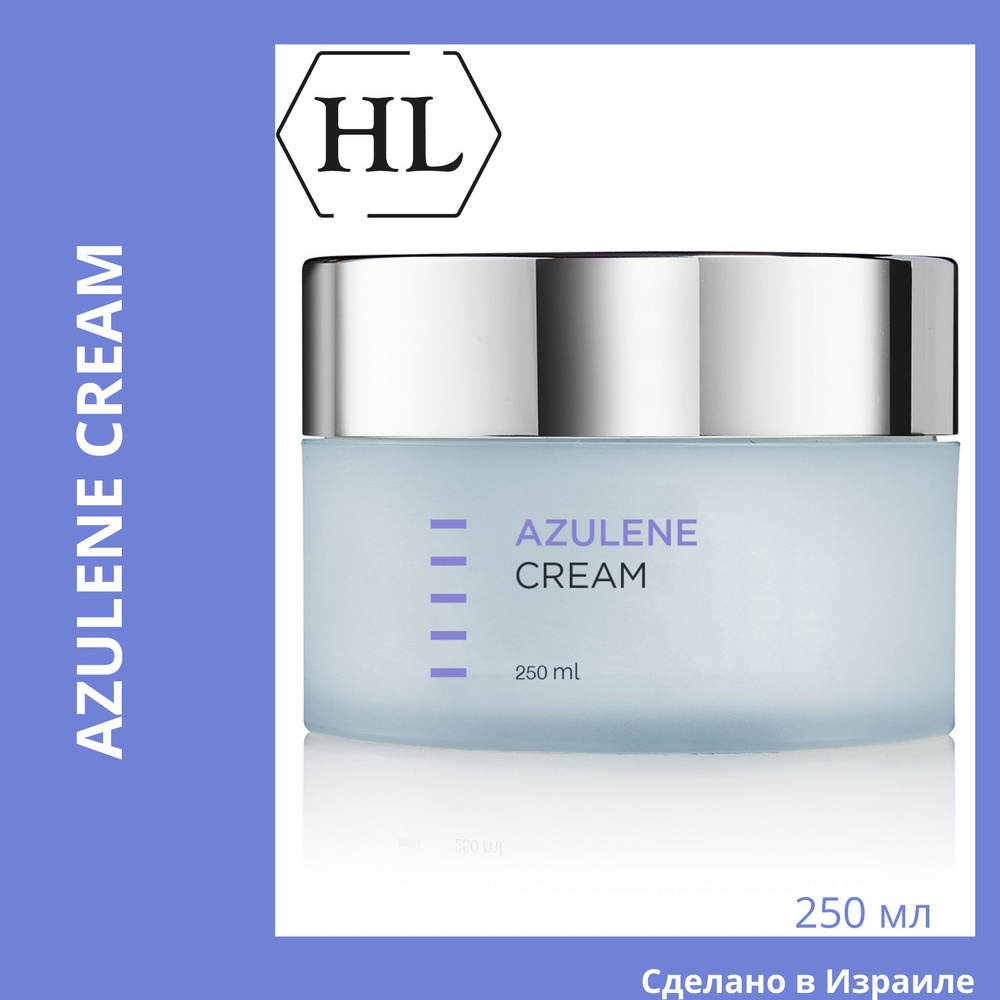 Holy Land / Holy Land Питательный крем для лица Azulen Cream #1