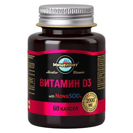 Витамин D3 2000МЕ т.з. Micellar vitamins капс массой 670мг №60 - купить ...