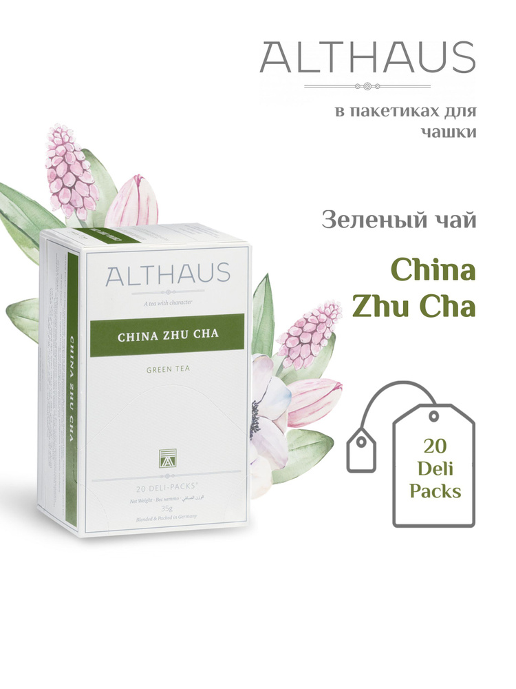 Зеленый чай Althaus China Zhu Cha в пакетиках, 20 шт #1